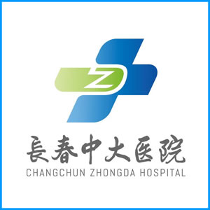 铜川市|长春中大医院