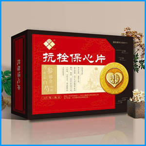 铜川市|抗栓保心片 国药准字