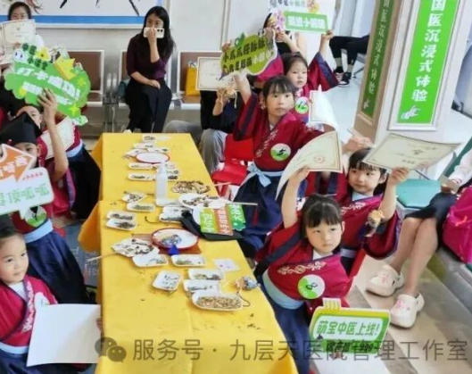 铜川市|长春中大医院 &ldquo;小小中医传承人&rdquo; 开启一日沉浸式中医奇遇记