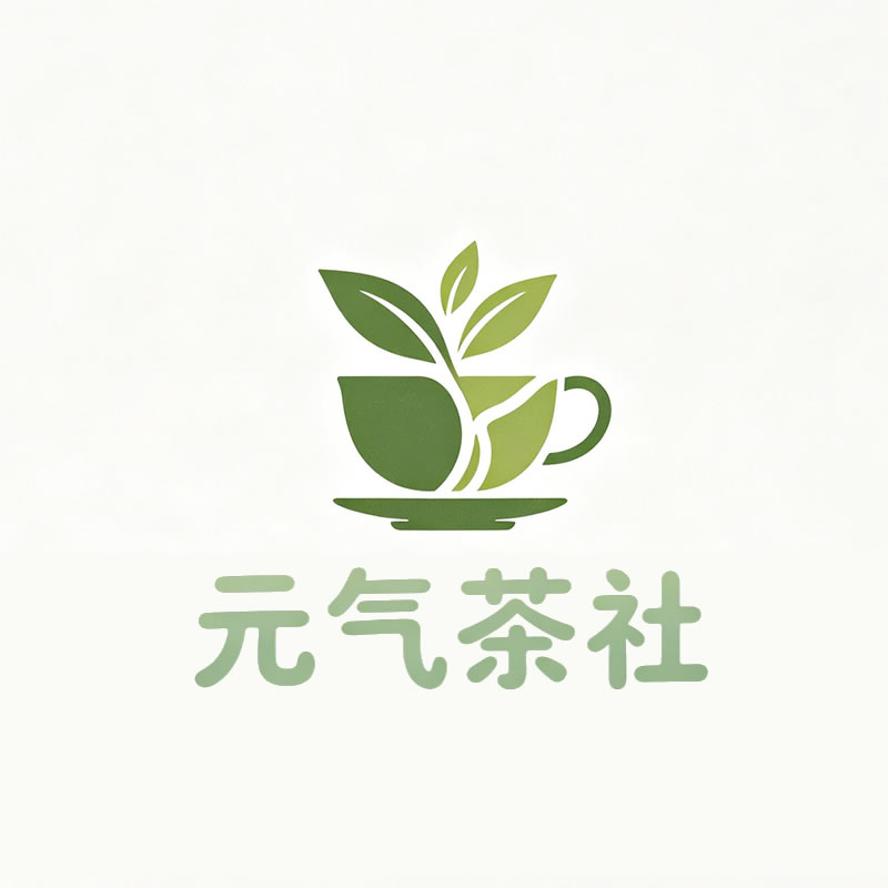 铜川市|元气茶社